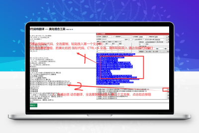 通达信指标代码和翻译-美化组合工具-股票赢家公式网-提供金钻指标以及精品亲测实战指标公式，汇集各大股市名师高手教程、股市战法交流等.....股票赢家公式网