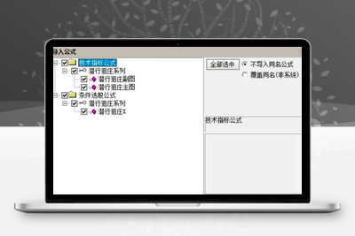 【潜行狙庄】潜伏低吸思路，高胜率90%，信号数量适中 （近一月胜率100% ）几乎都是大肉 手机电脑通用无未来函数【众筹指标系列】股票赢家公式网-提供金钻指标以及精品亲测实战指标公式，汇集各大股市名师高手教程、股市战法交流等.....股票赢家公式网